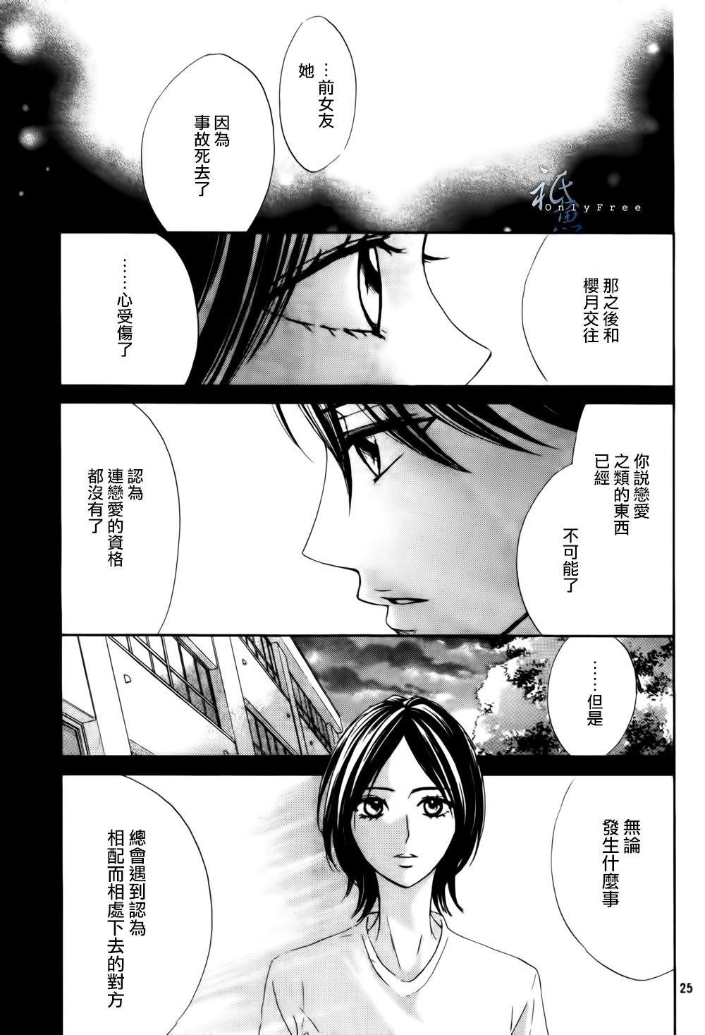 第44话24