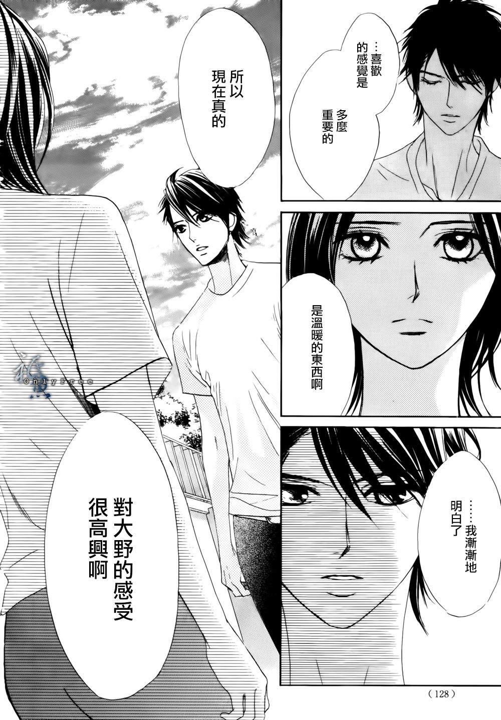 第44话25