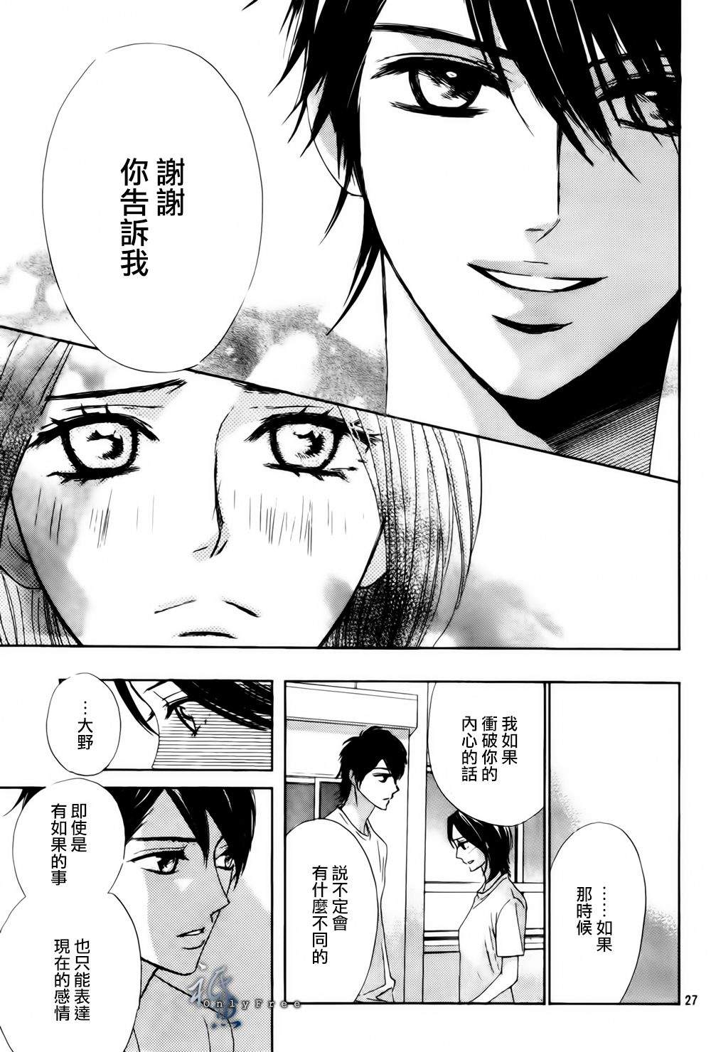 第44话26