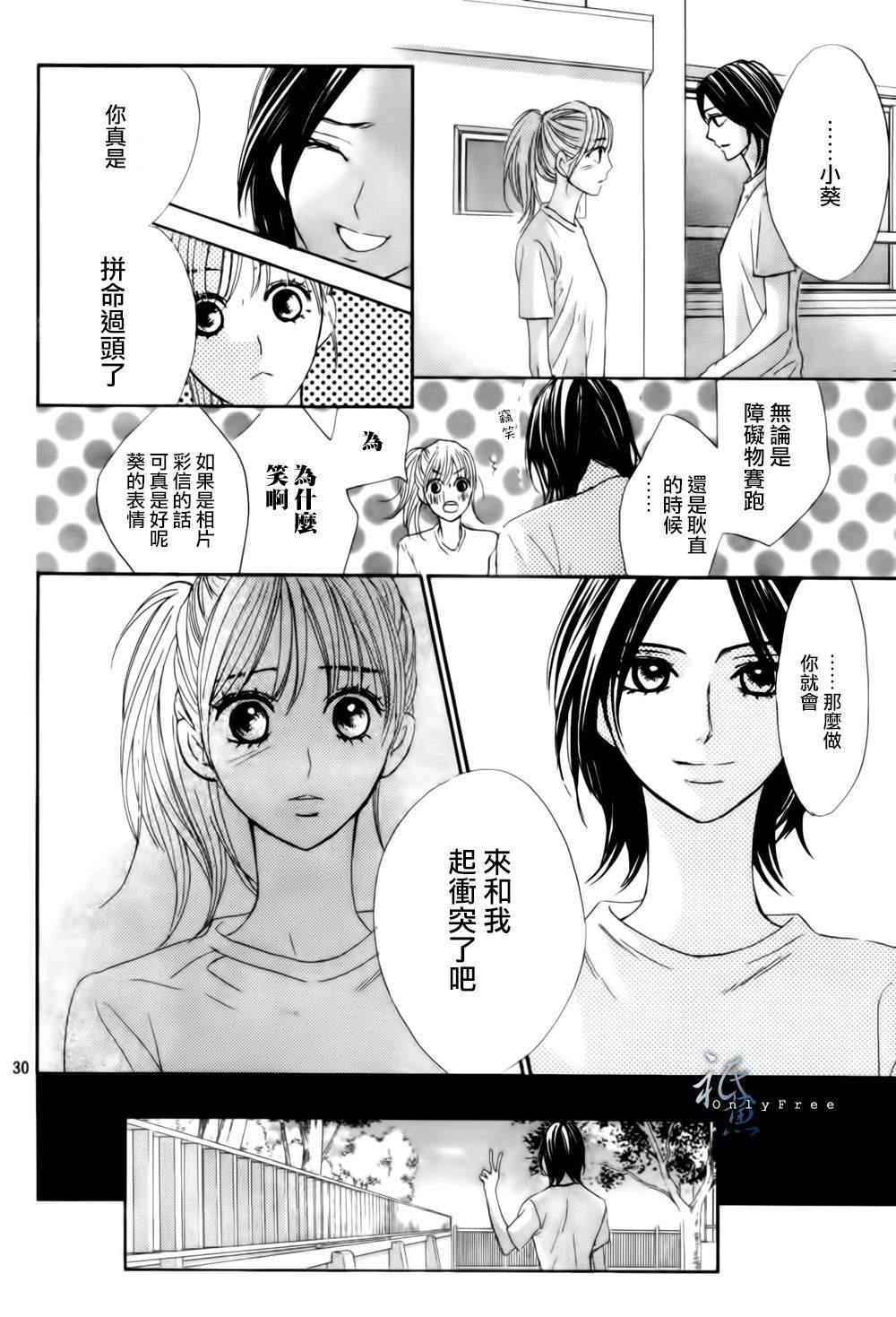 第44话29
