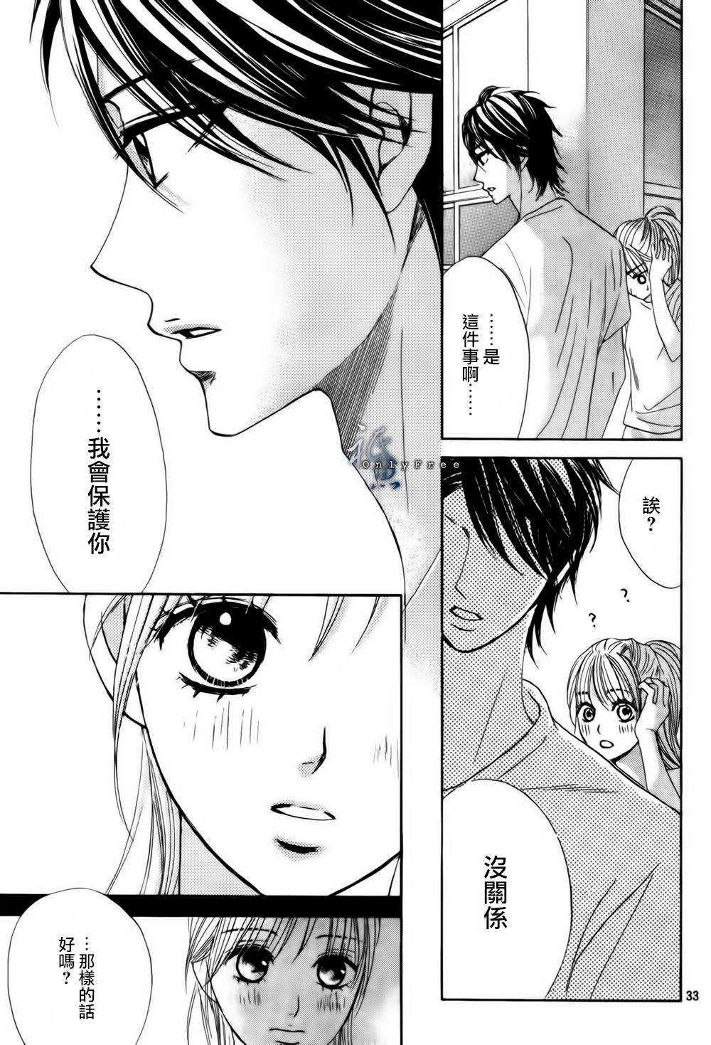第44话32