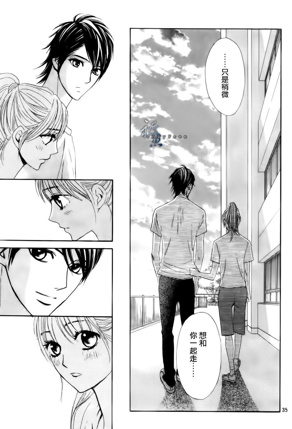 第44话34