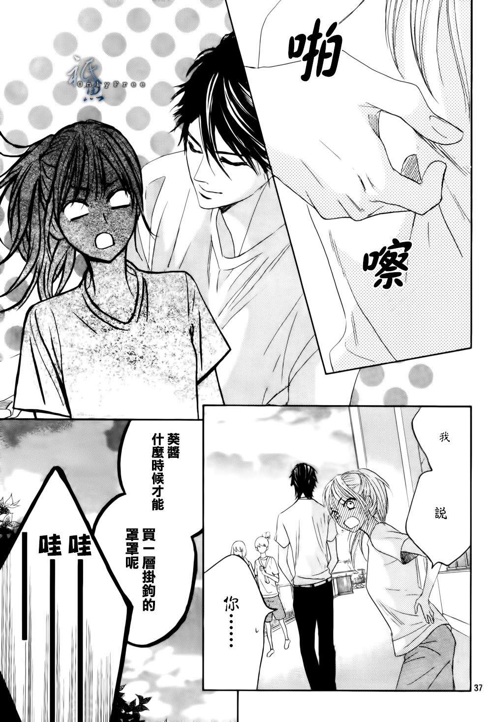 第44话36