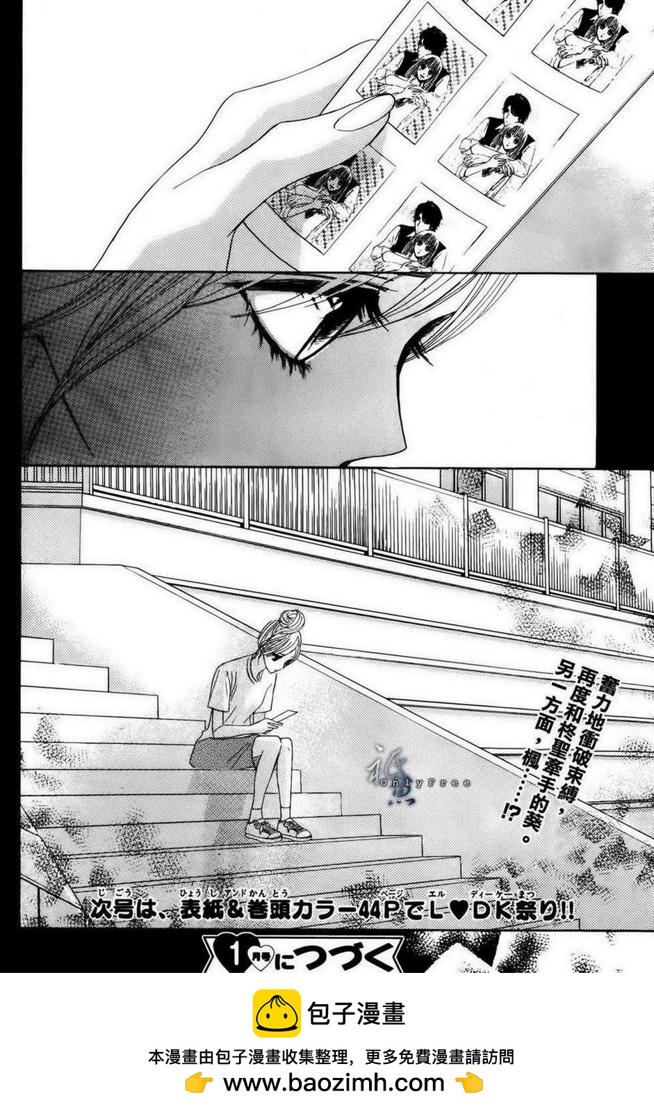 第44话37