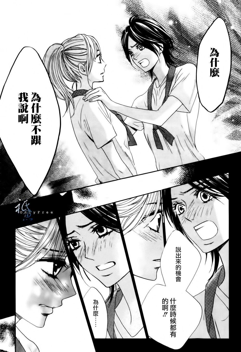 第44话4