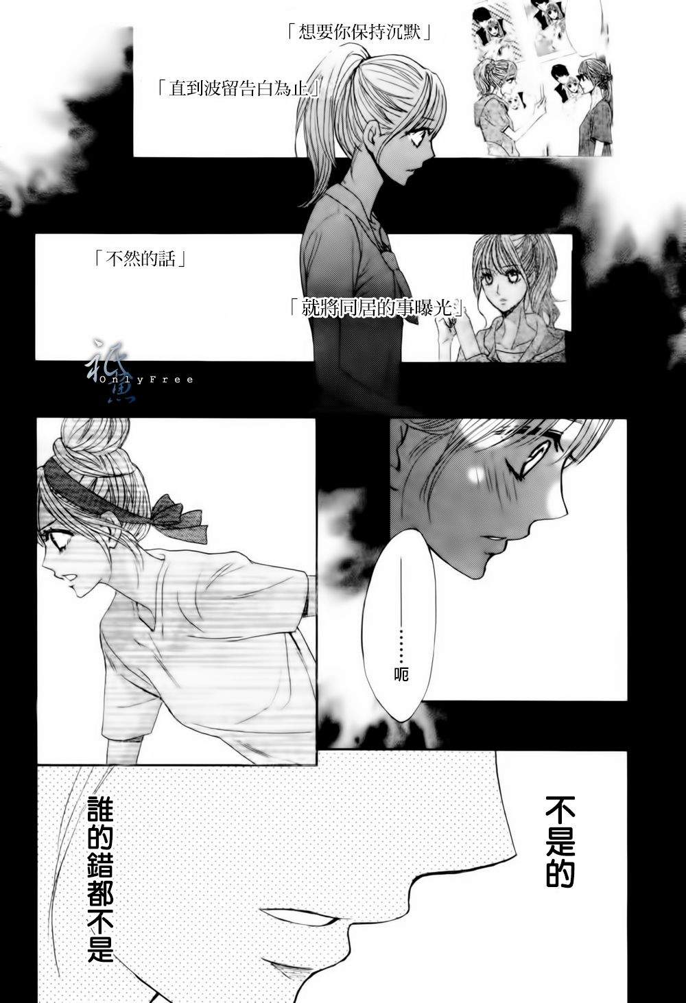 第44话5