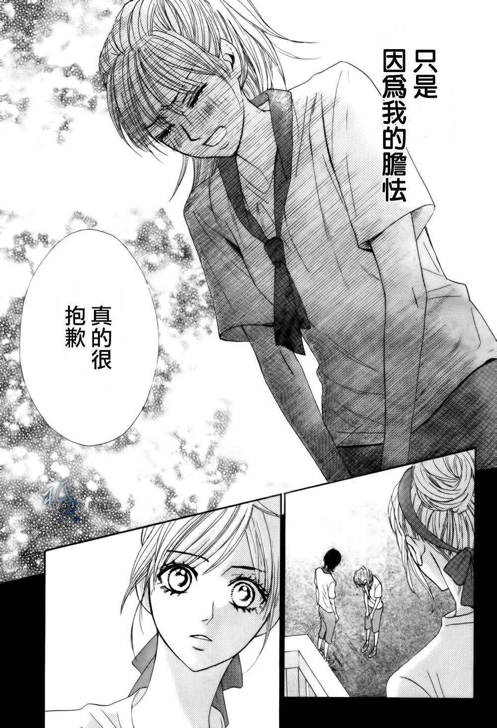 第44话6