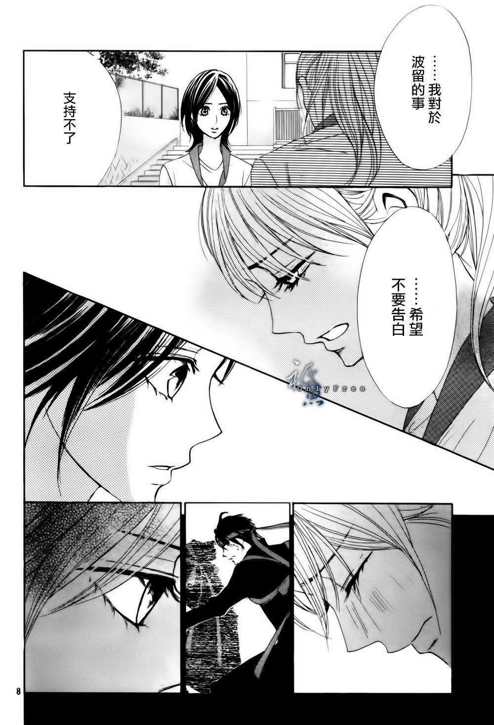 第44话7