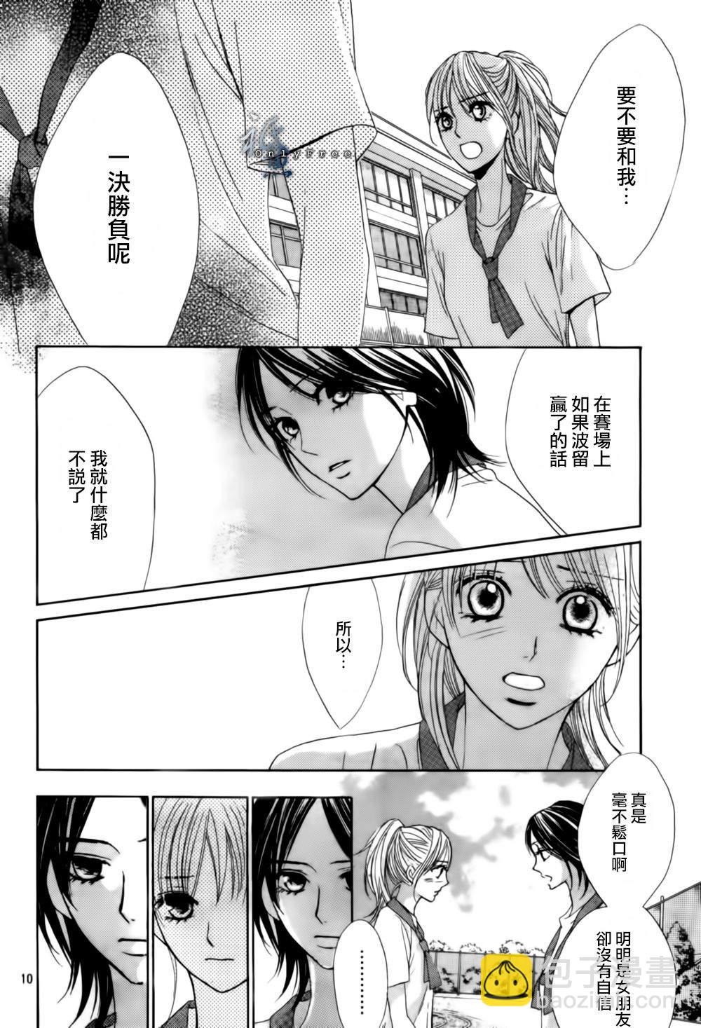 第44话9