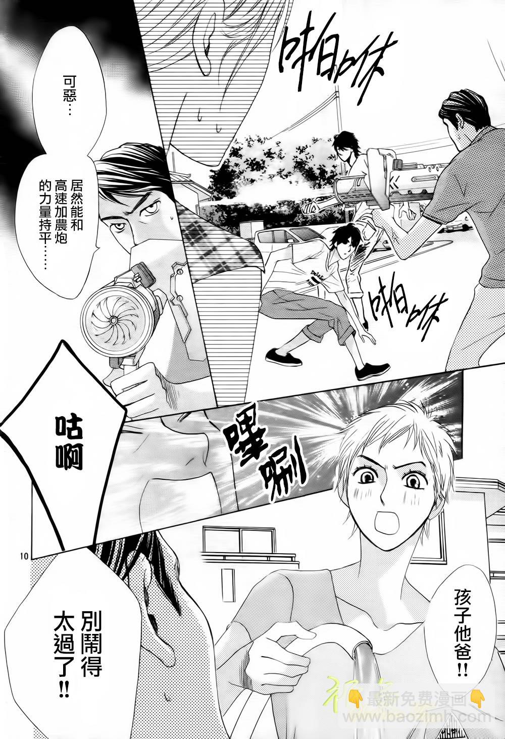 第50话10