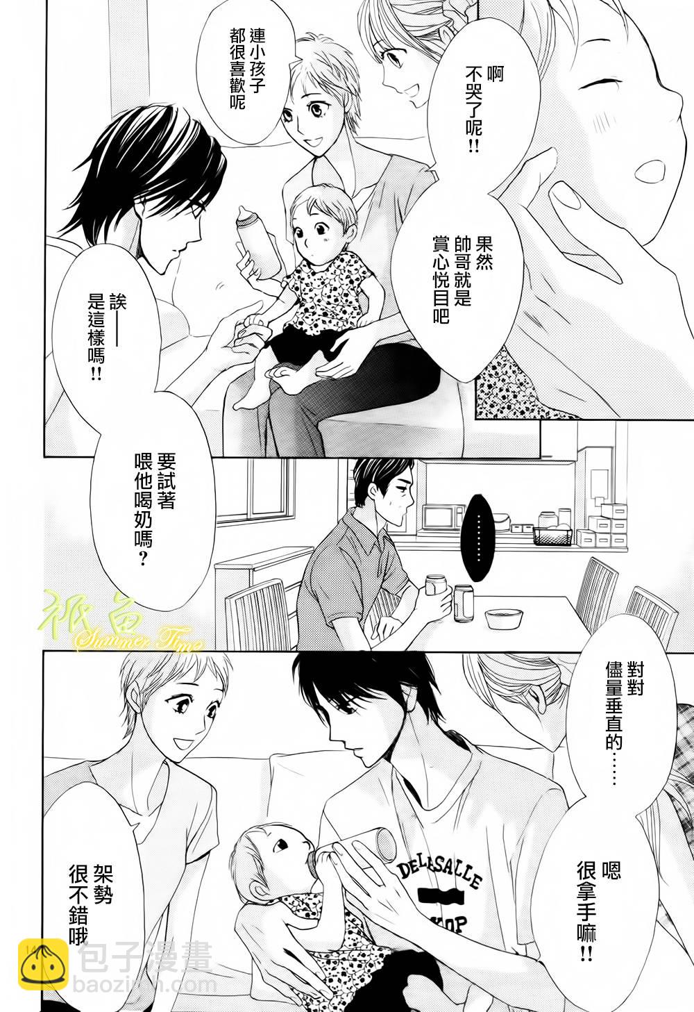 第50话14