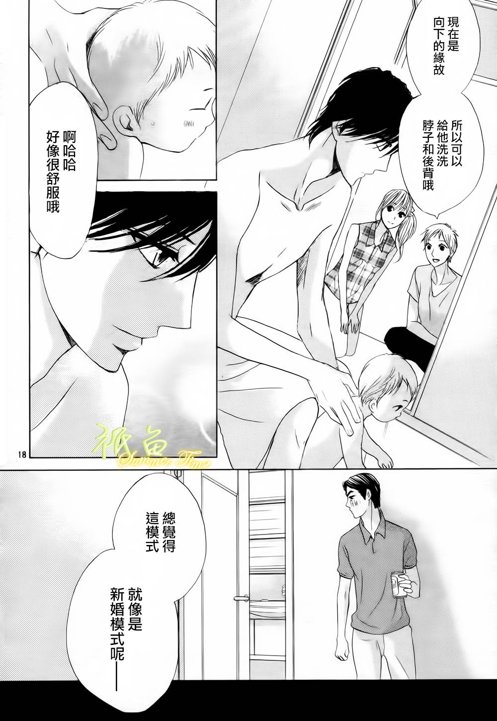 第50话18