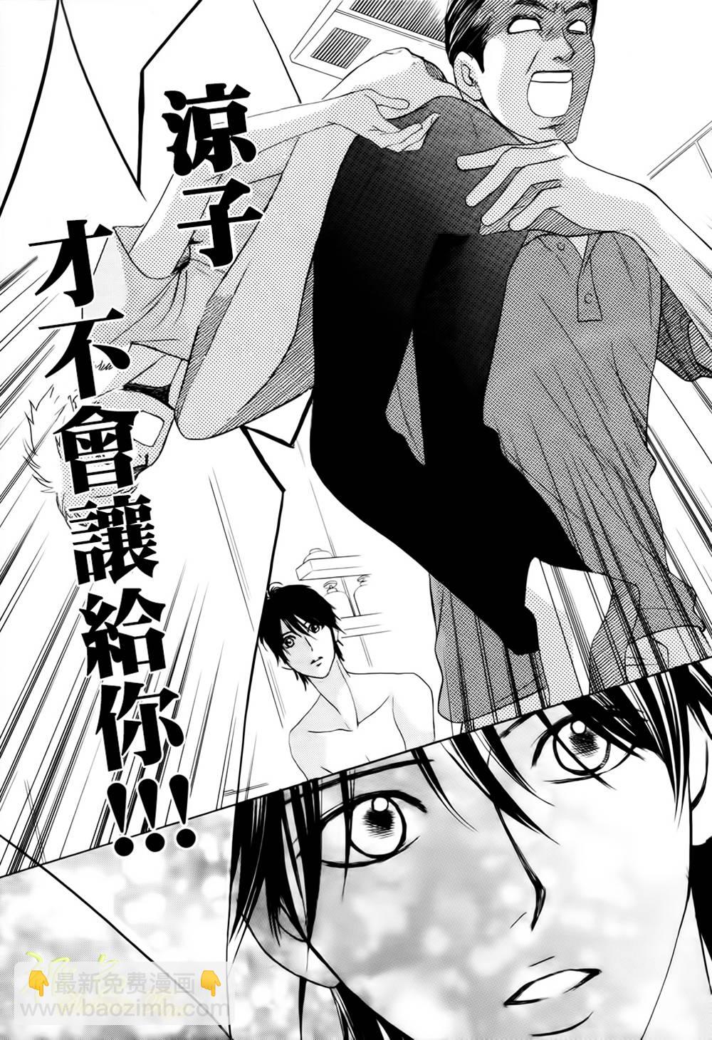第50话23