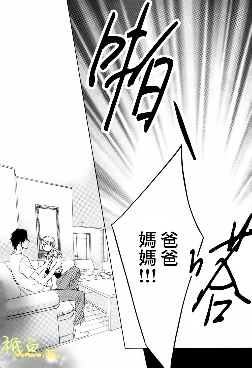 第50话24