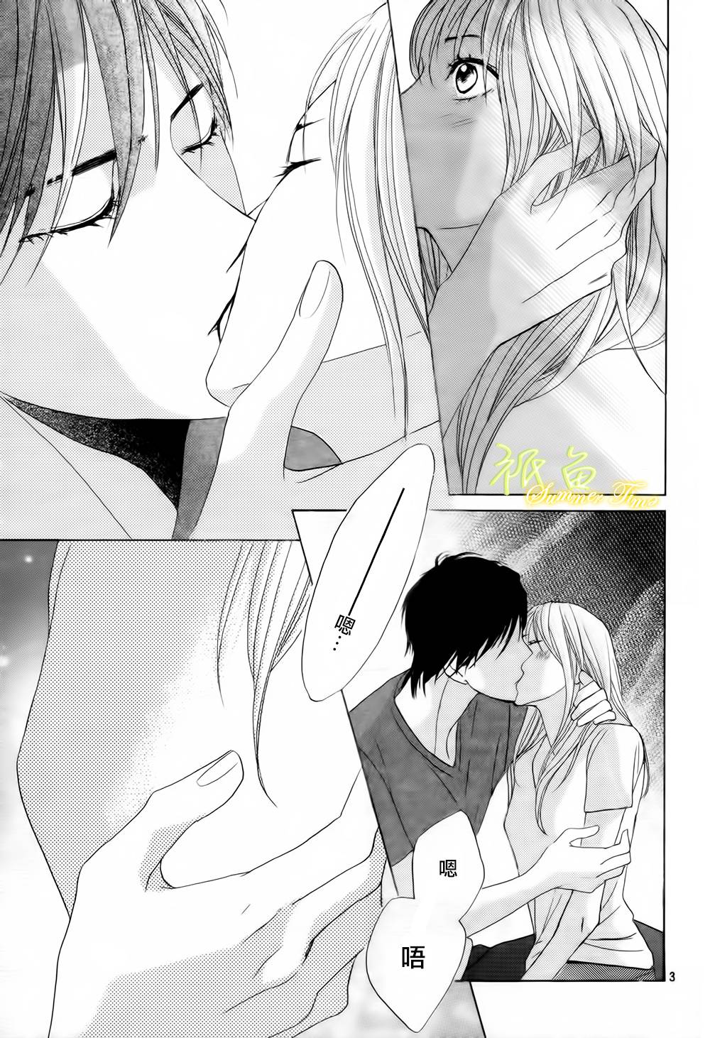 第50话3