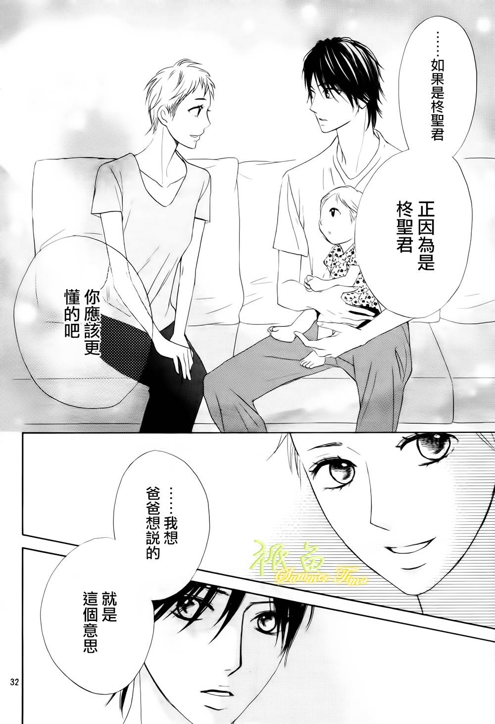第50话32