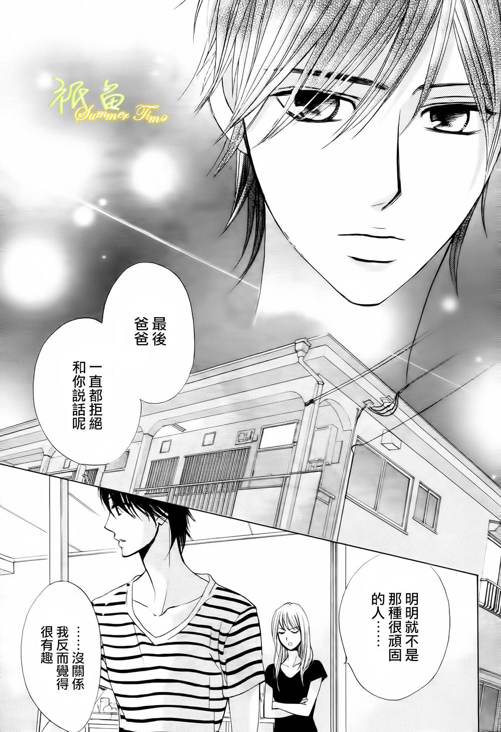 第50话33