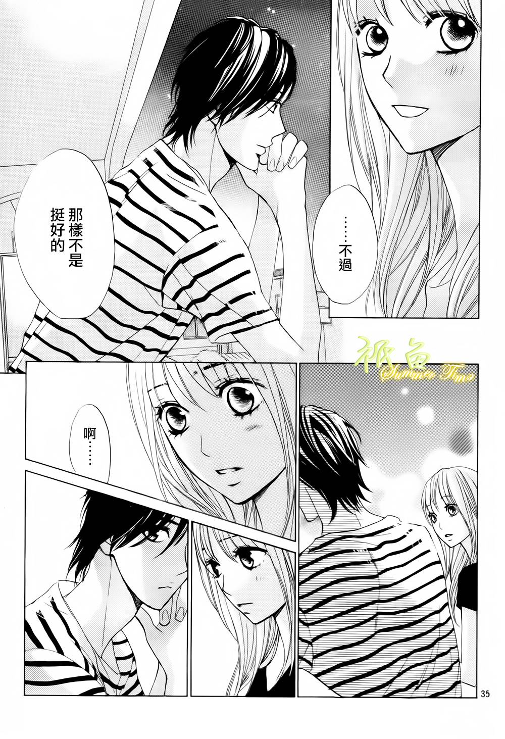 第50话35