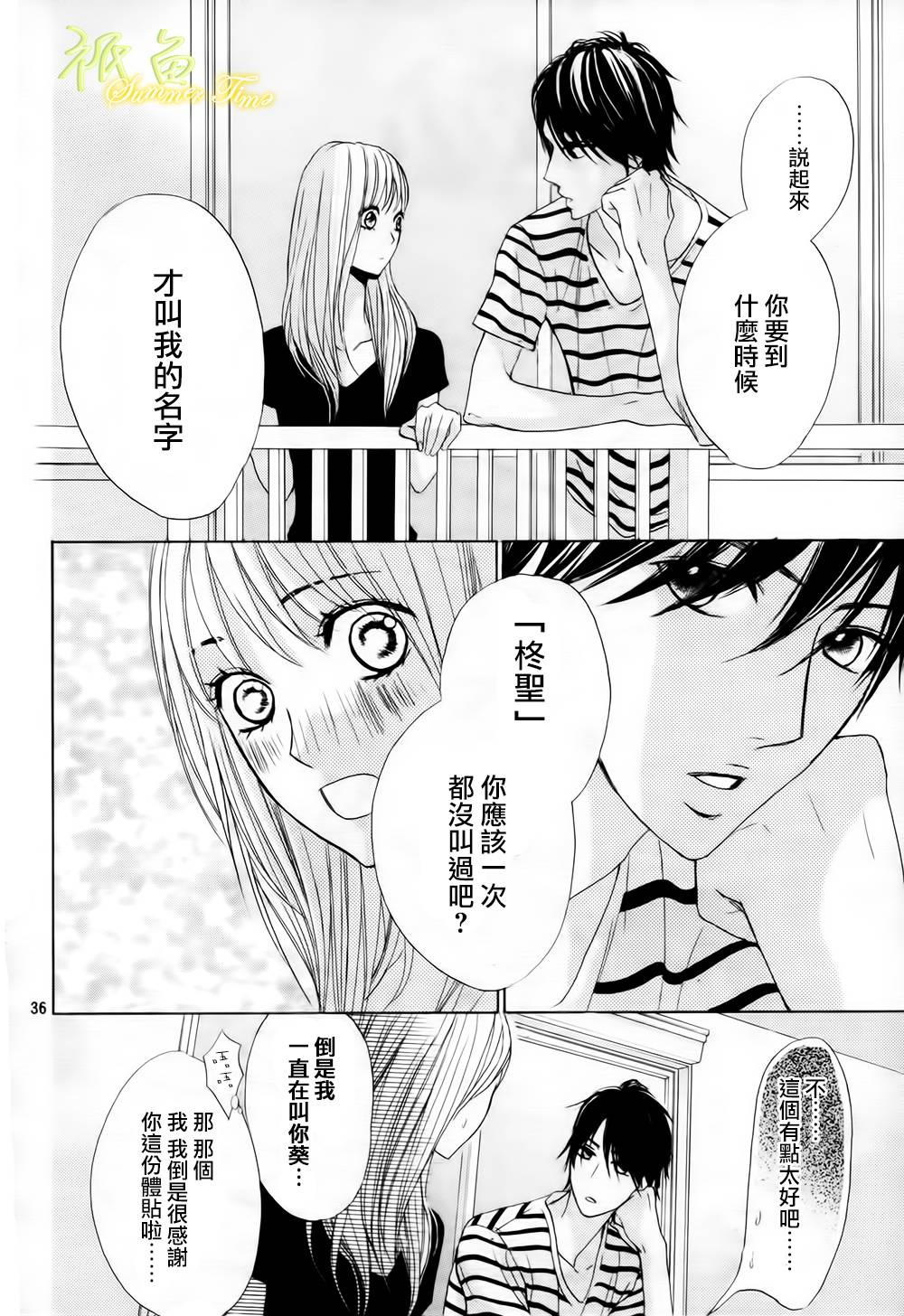 第50话36