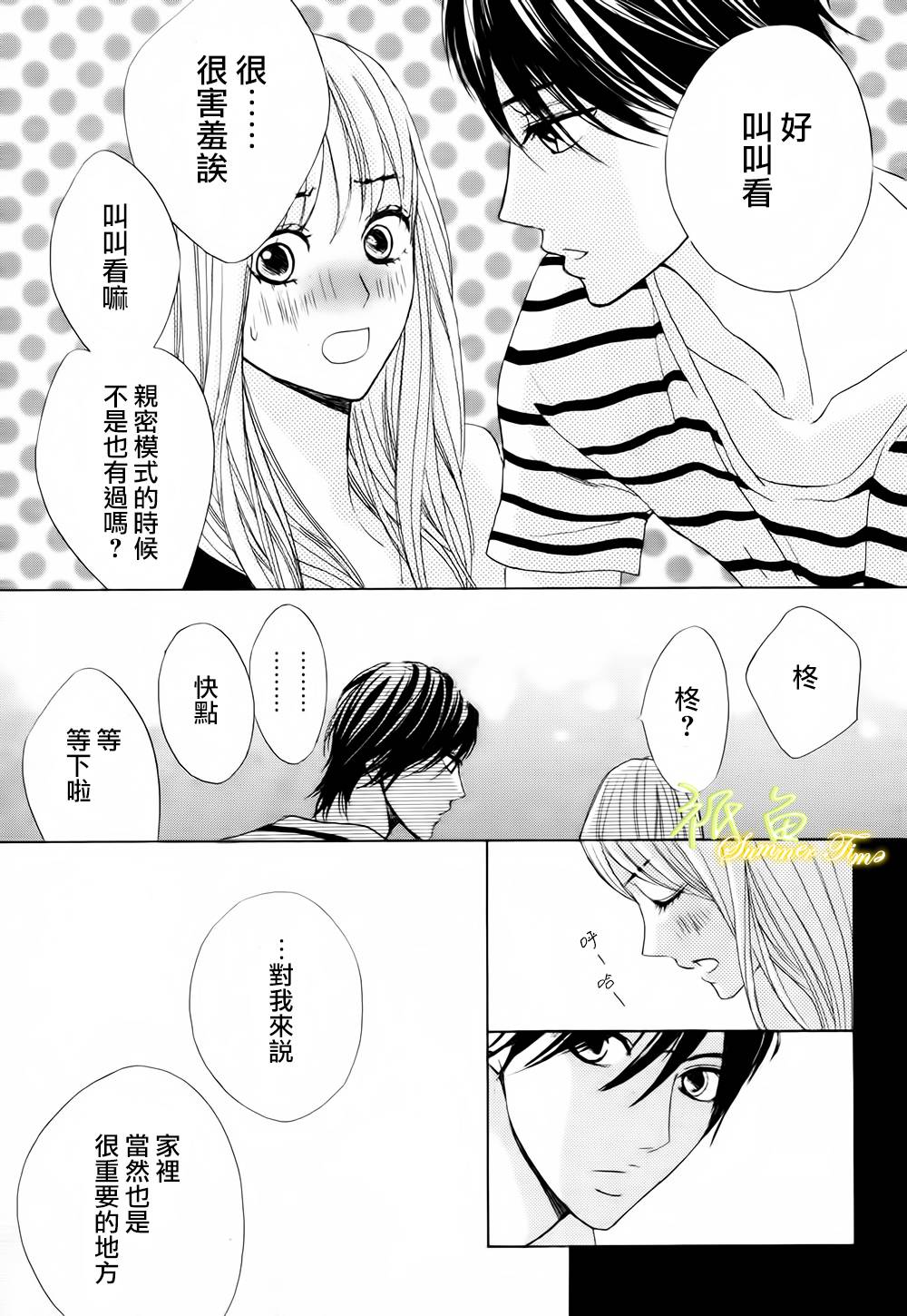 第50话37