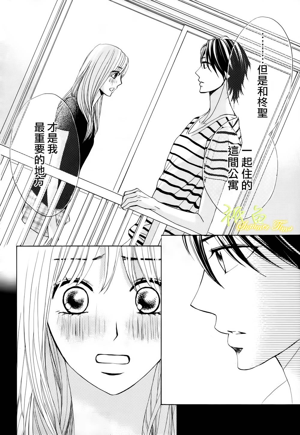 第50话38