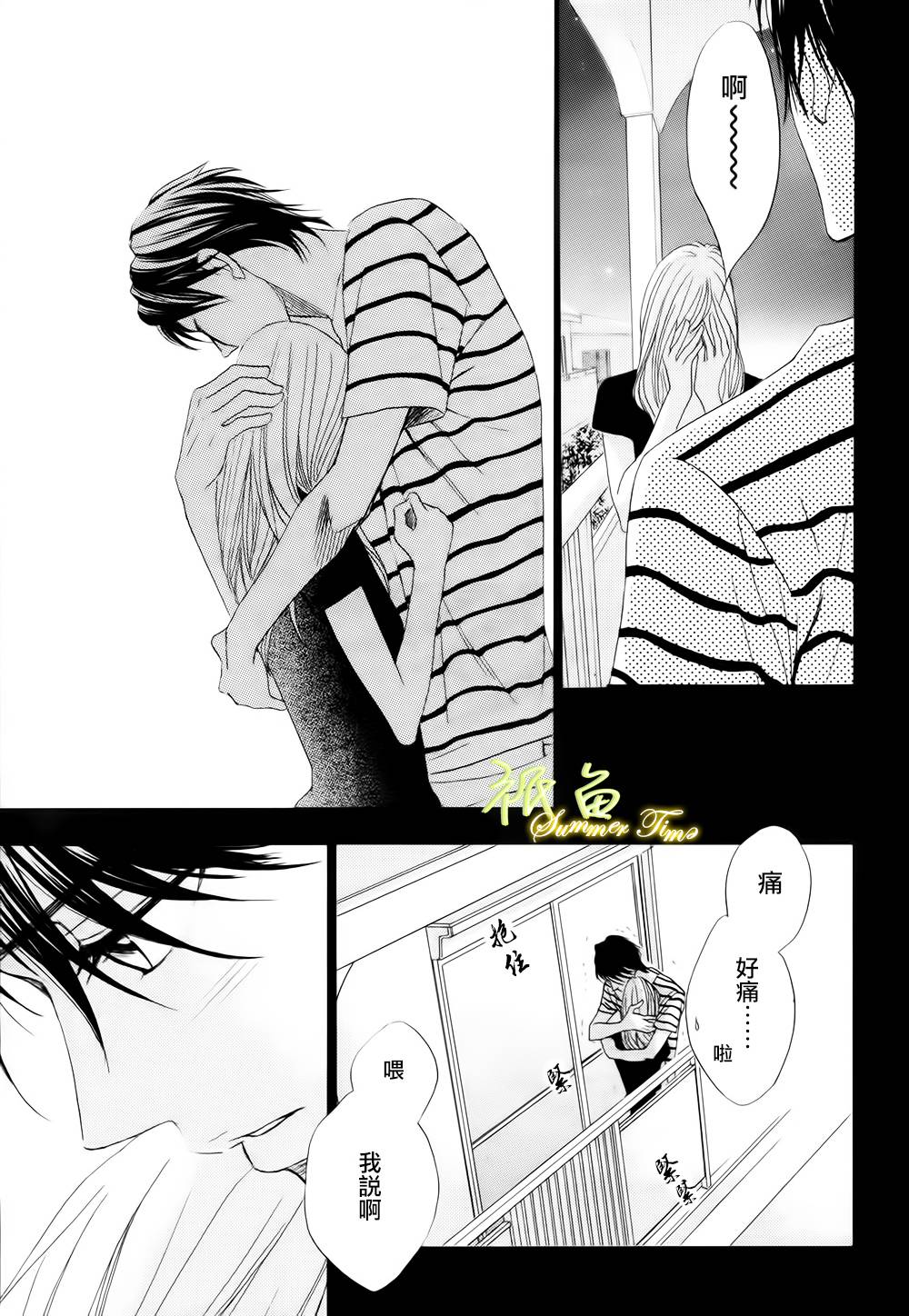 第50话39