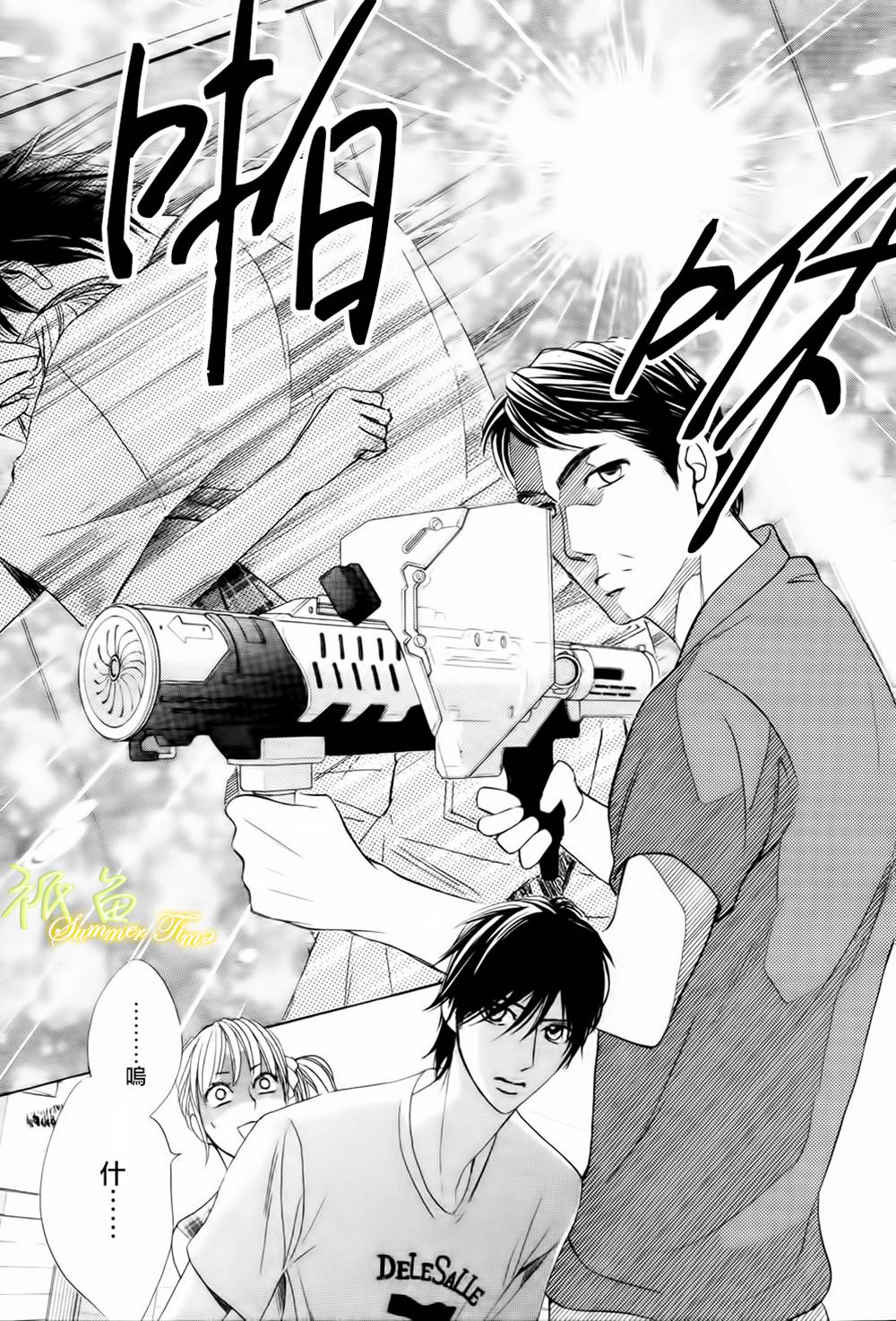 第50话9