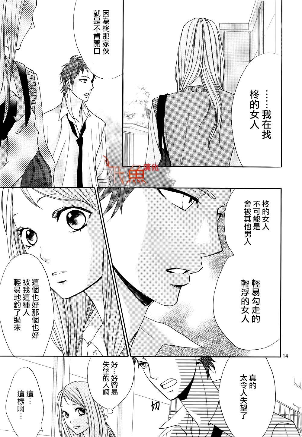 第62话14