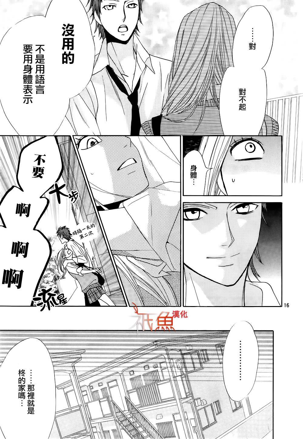 第62话16