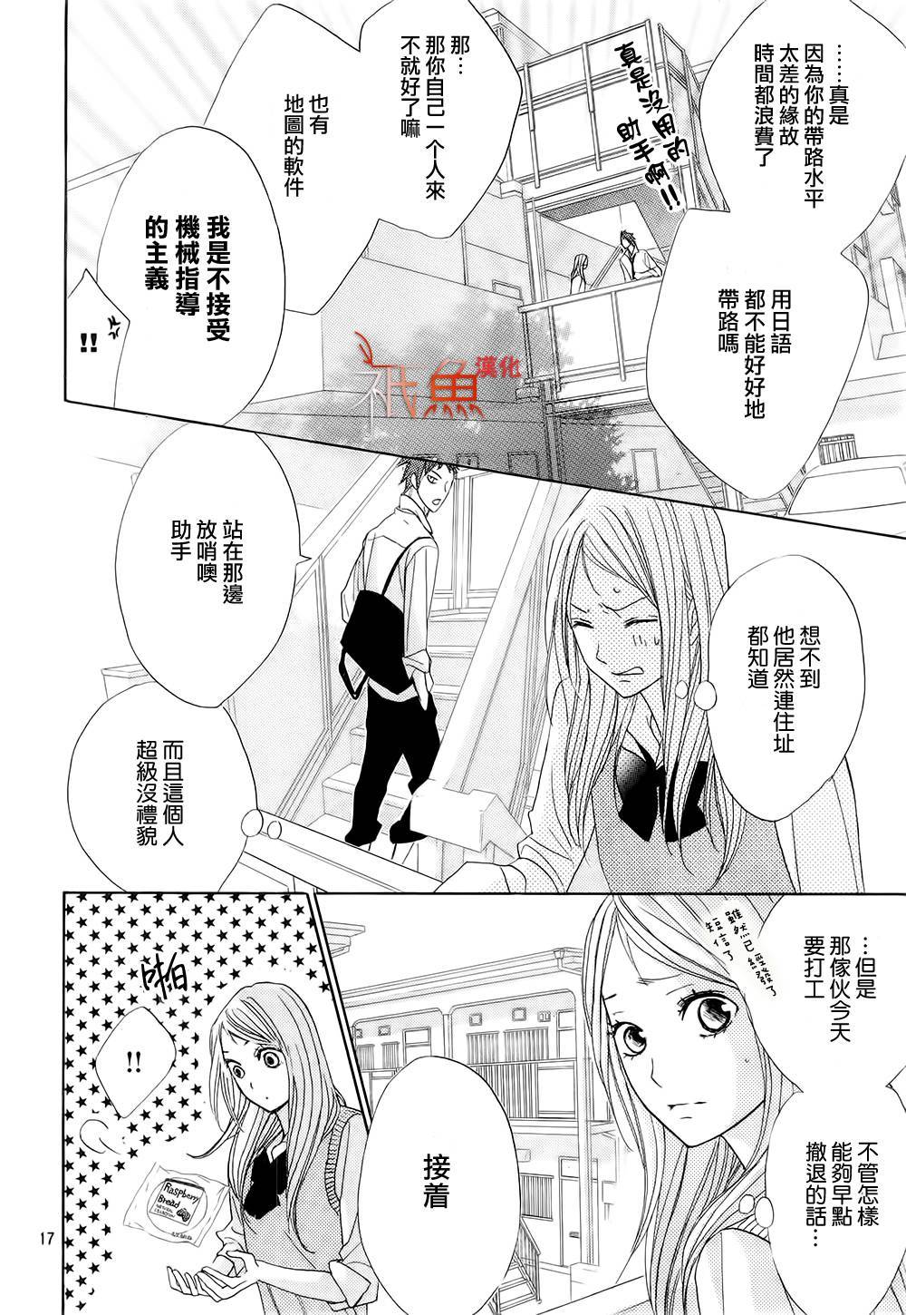 第62话17