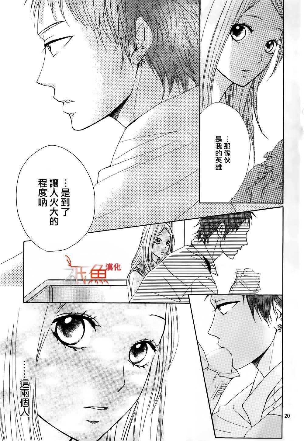 第62话20