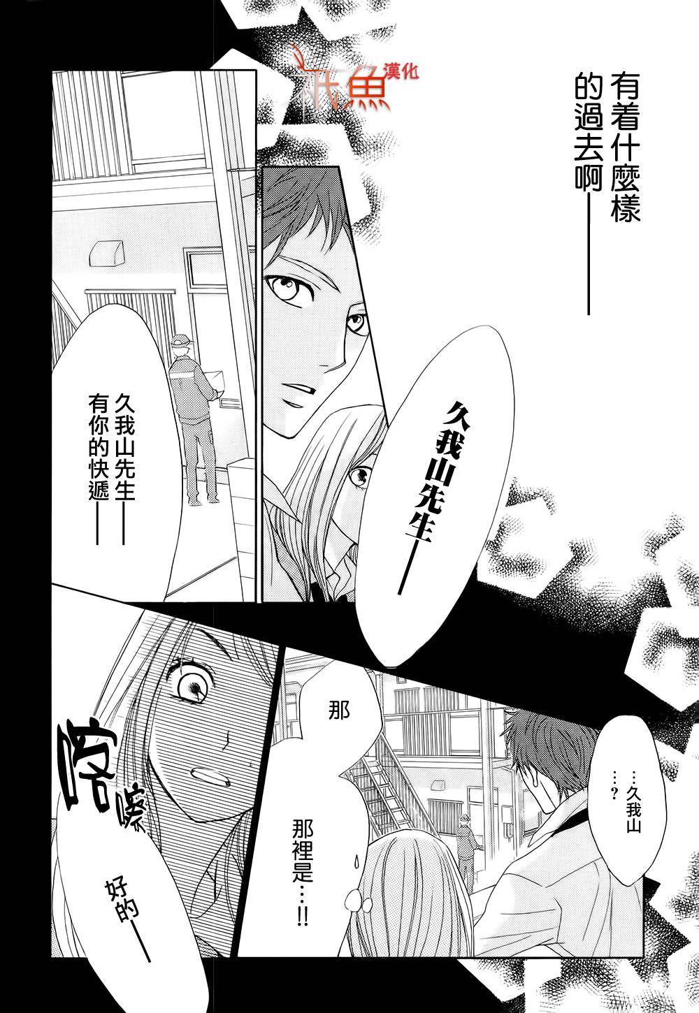第62话21