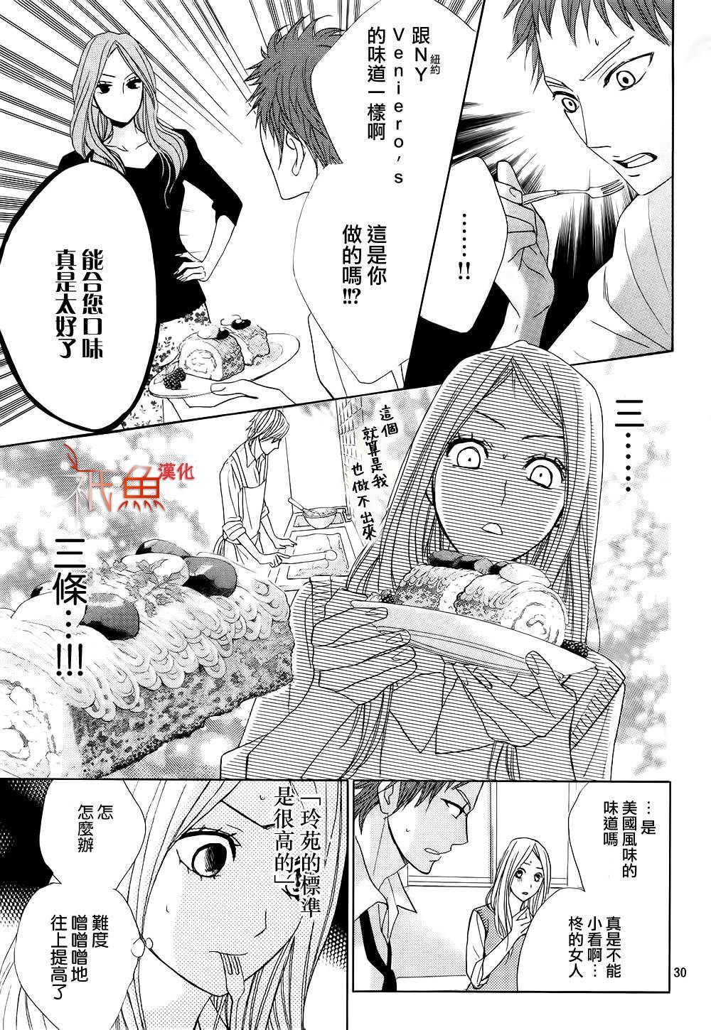 第62话30