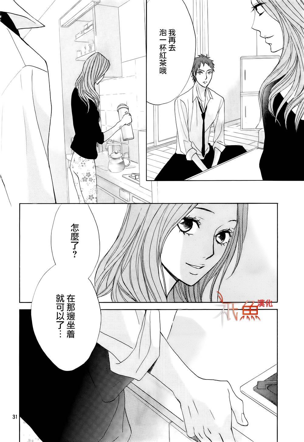 第62话31