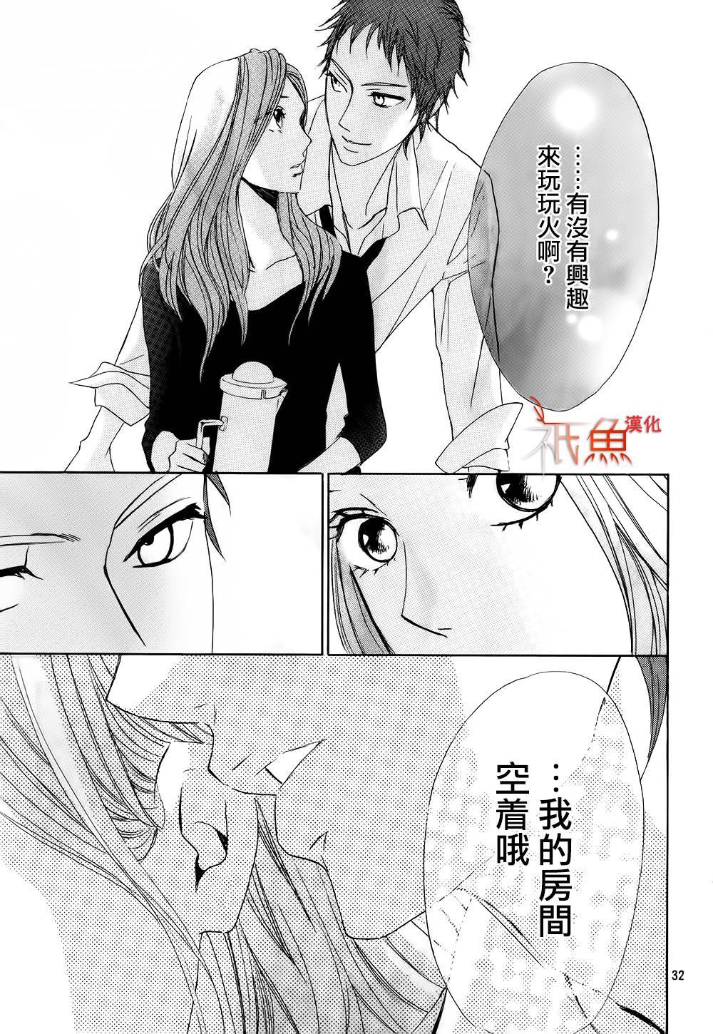 第62话32