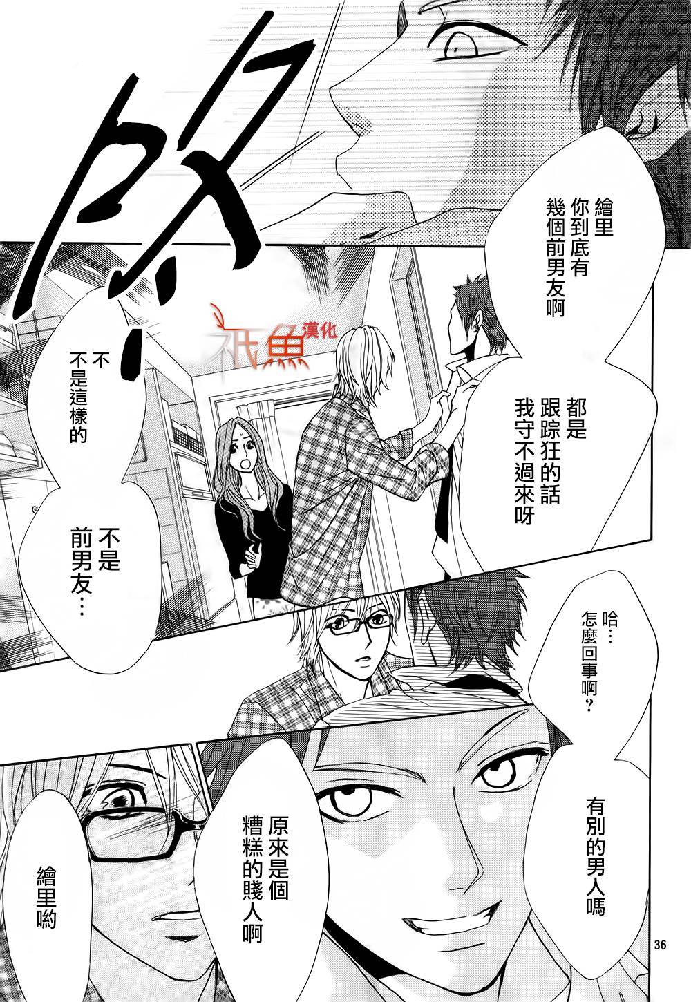 第62话36