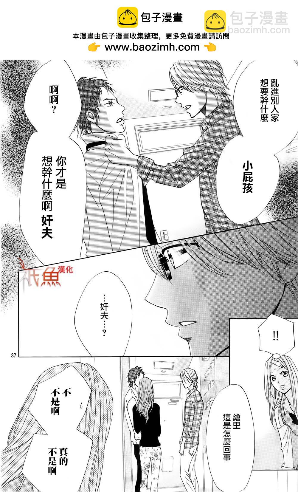 第62话37