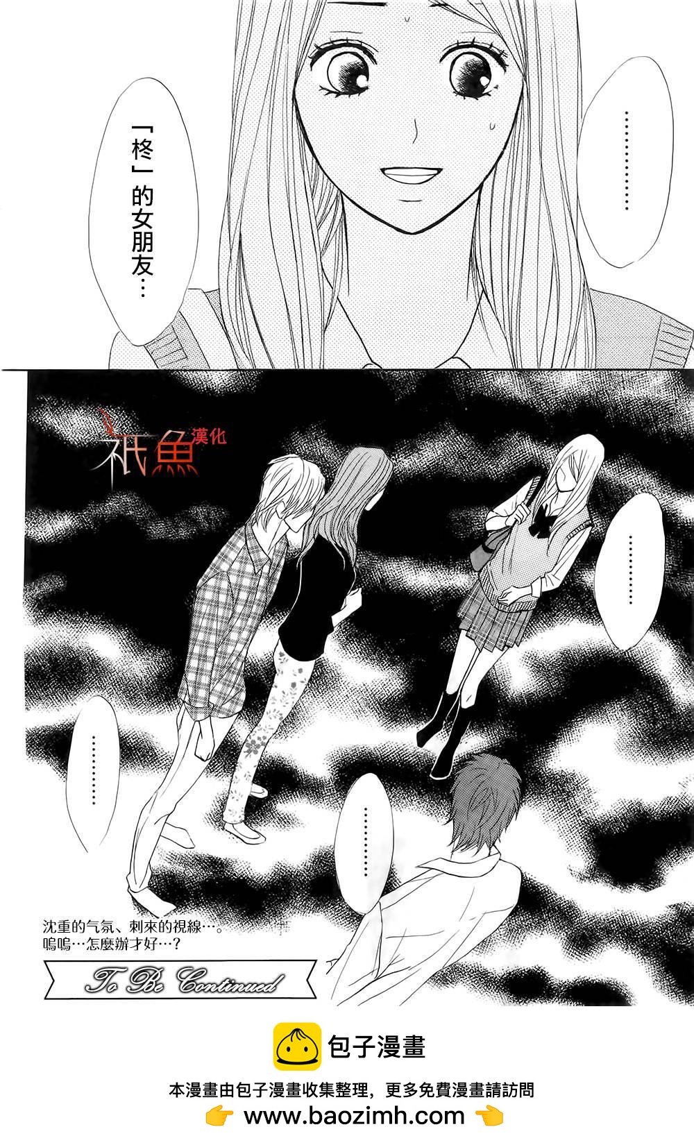 第62话41