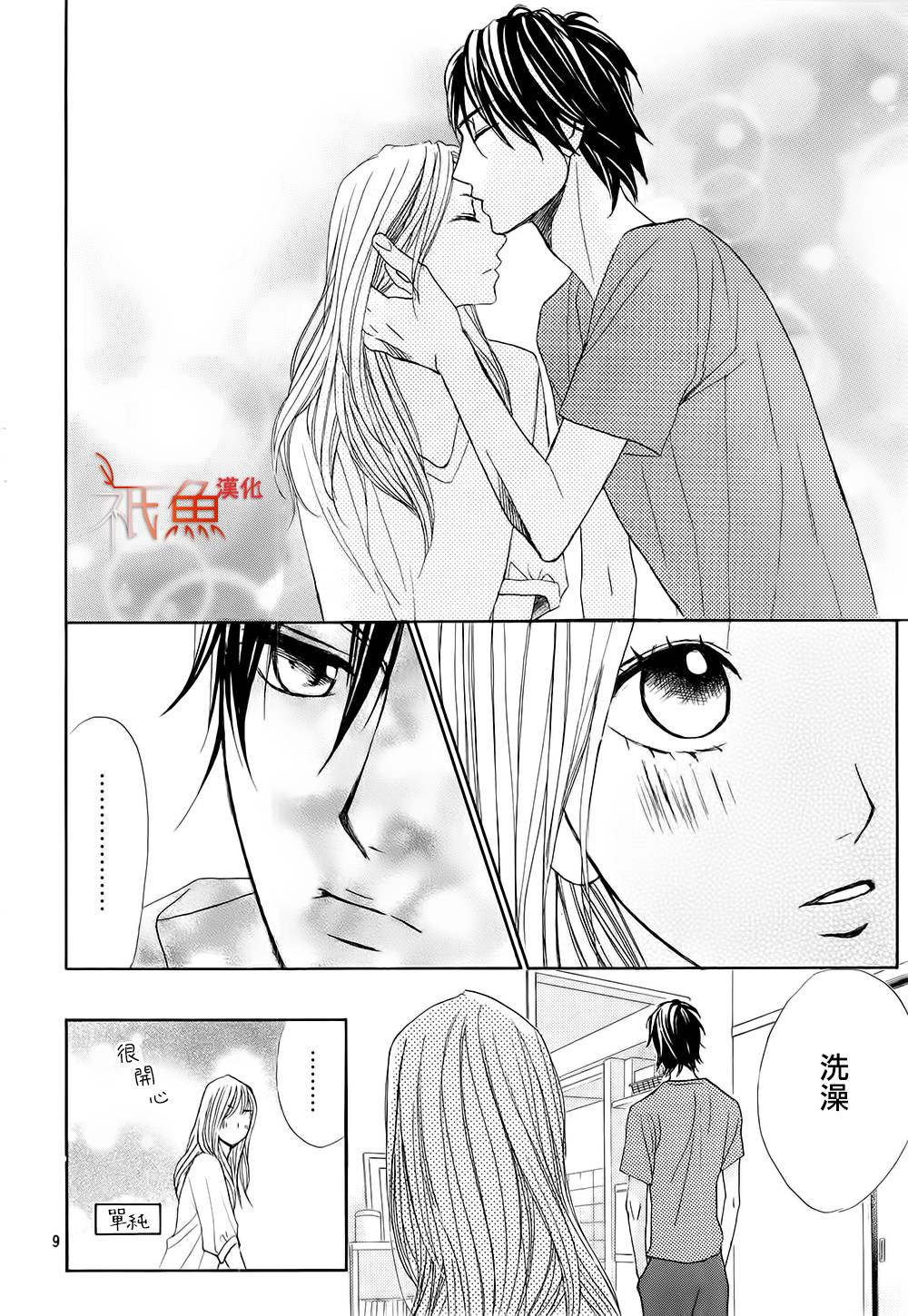 第62话9