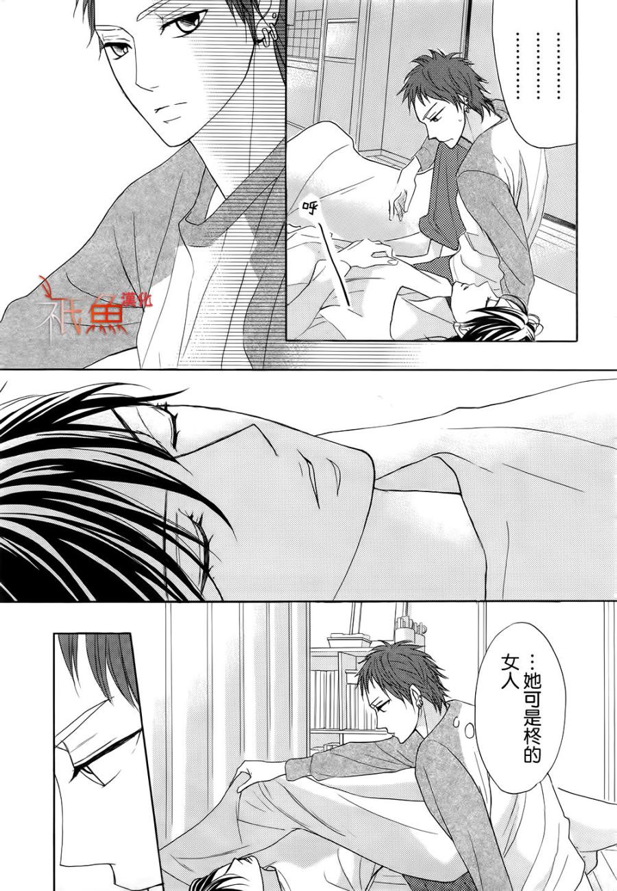 第69话10