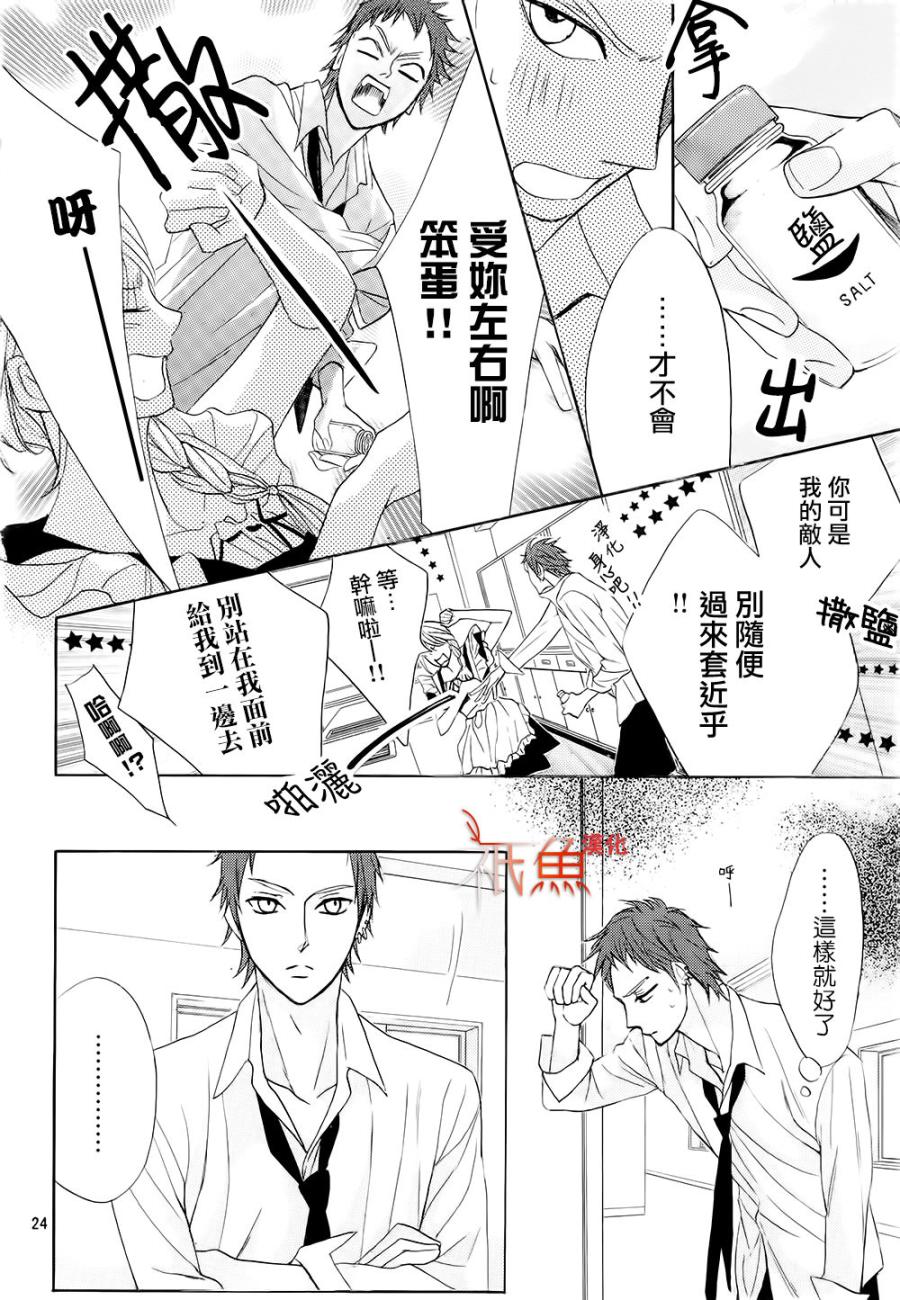 第69话23