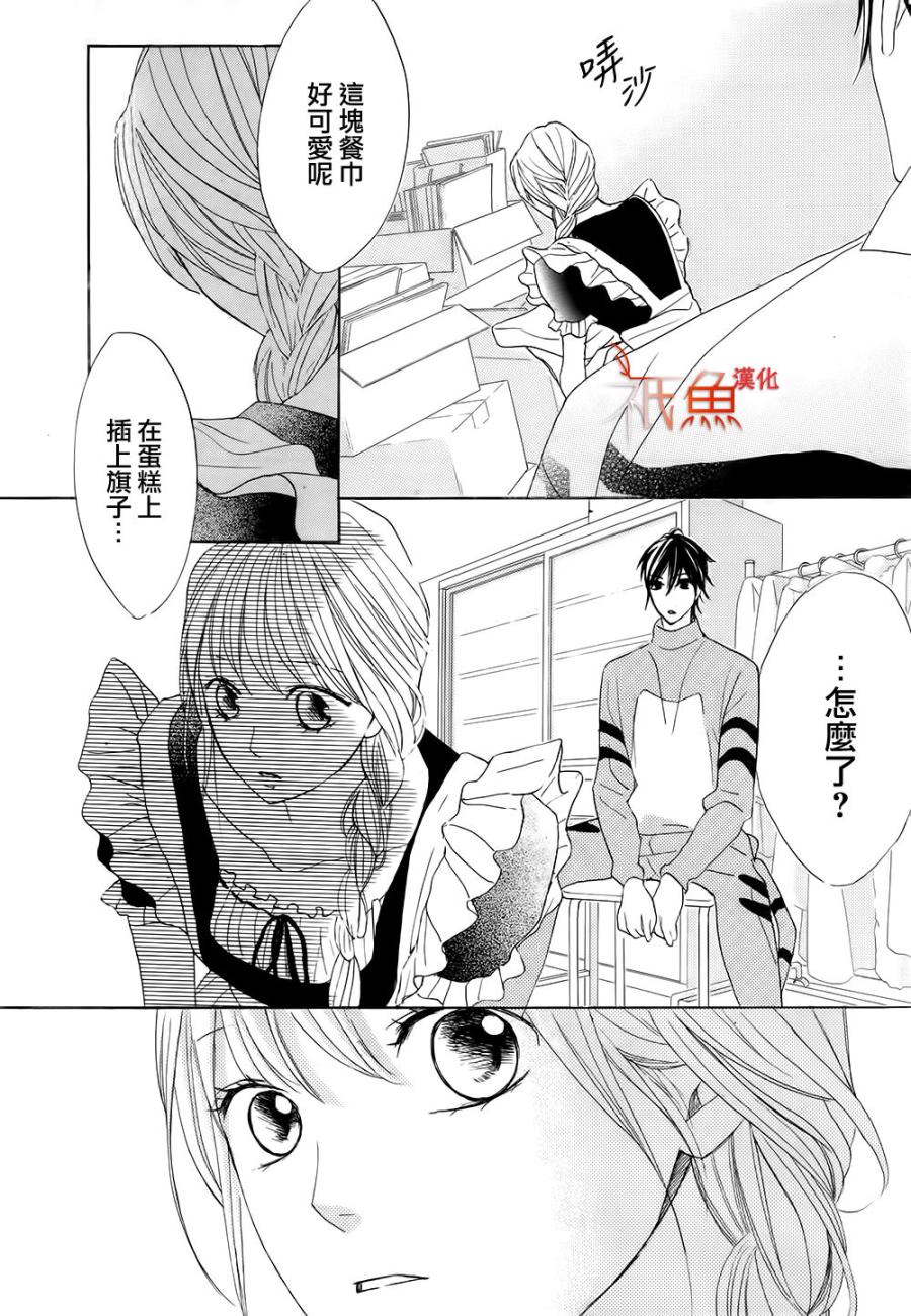 第69话30