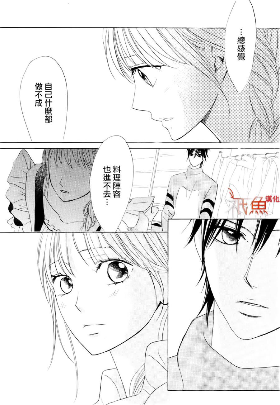 第69话31