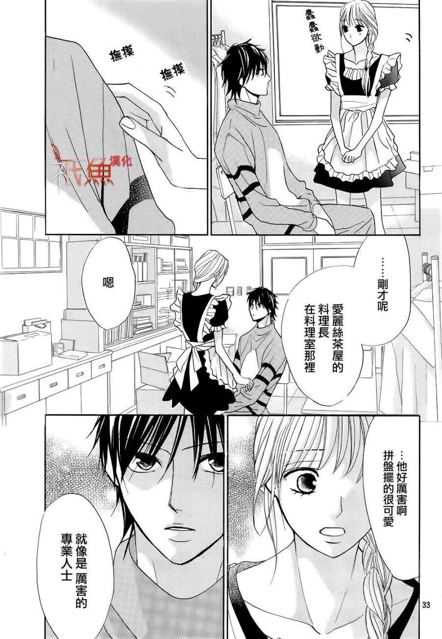 第69话32