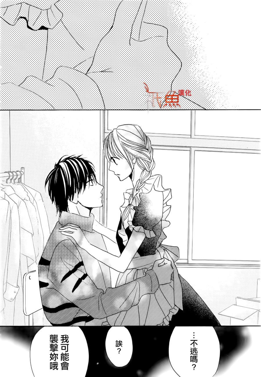 第69话35