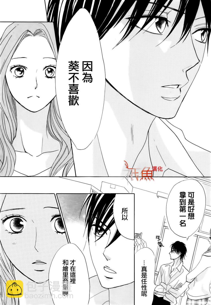第69话40
