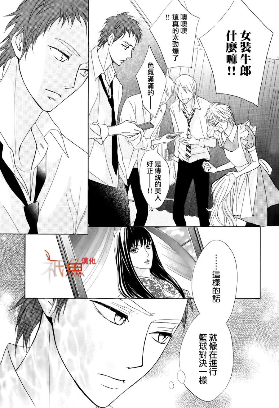 第70话10