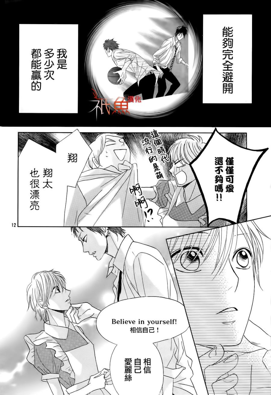 第70话11