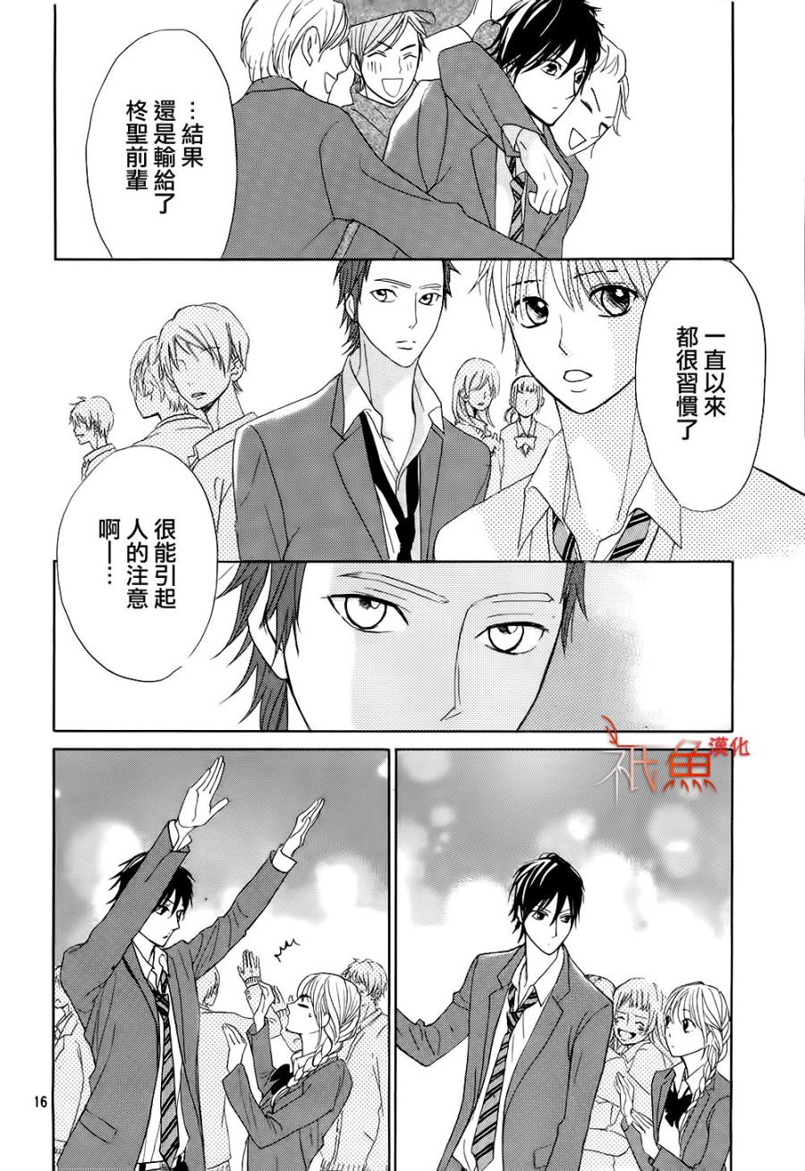 第70话15