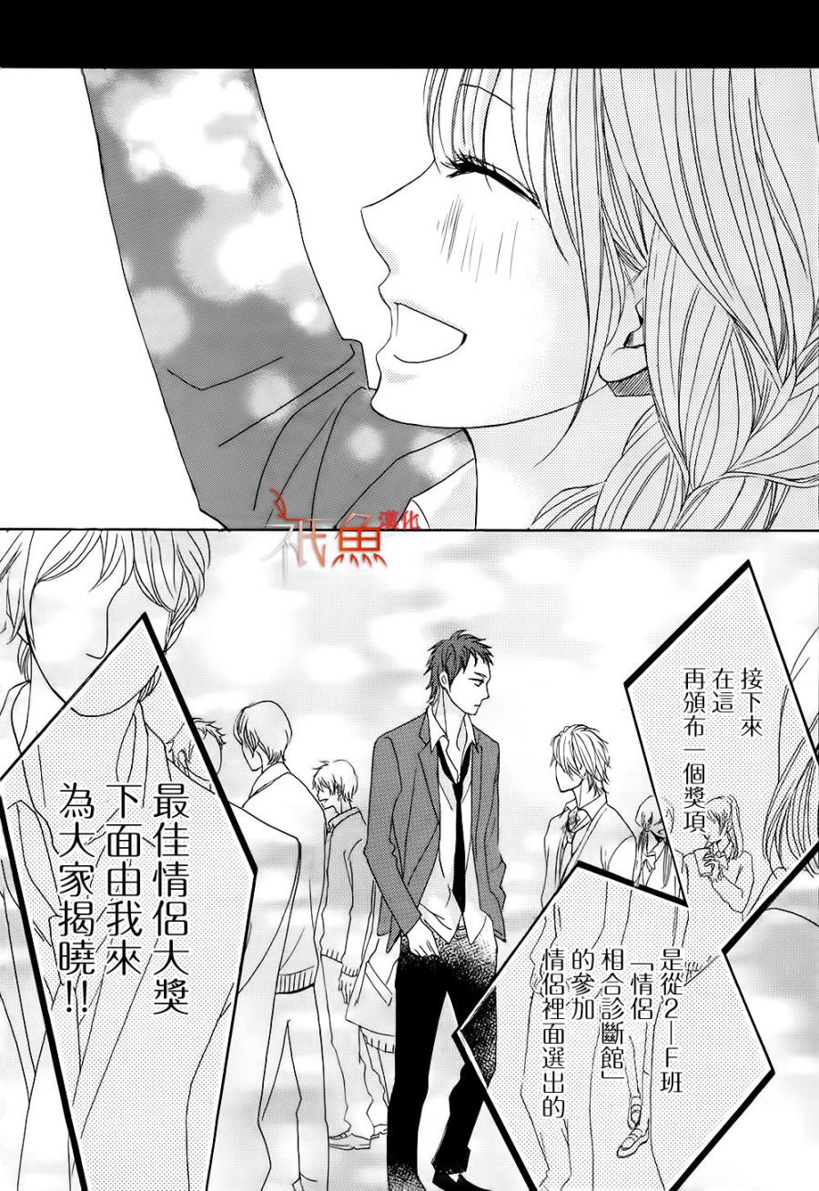 第70话17
